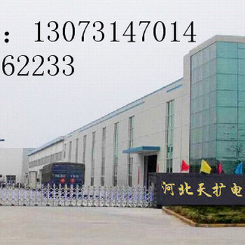 北京标志桩生产厂家天扩电气生产定做各种标志桩！