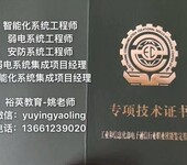 关于舞台灯光工程师音响工程师培训