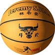 篮球训练营篮球培训用球8857耐打牛皮材质篮球价格实惠
