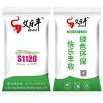 猪饲料价格猪饲料配方猪料旺仔Ⅲ号12%乳猪浓缩饲料乳猪教槽配合饲料8108