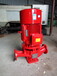 单级消防泵XBD20-90-HY消防水泵加压泵一对一型号