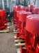 喷淋水泵XBD20-60-HY18.5KW消防泵价格消火栓系统加压泵