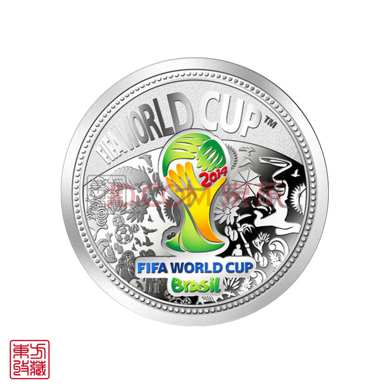 【2014年巴西FIFA世界杯纪念银章哪里可以交
