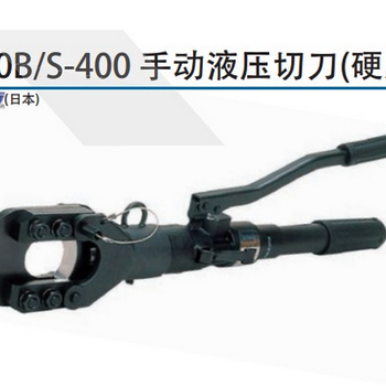 日本IZUMI原装进口的手动液压切刀S-40B