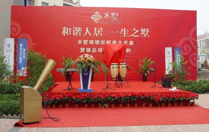 上海奠基仪式策划公司