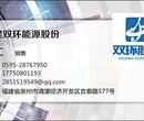 GEA WESTFALIA皮带0021-3345-900