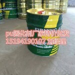  Supply of high hardness polyurethane curing agent_high concentration pu curing agent Shandong Youtai curing agent manufacturer