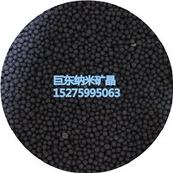 纳米矿晶库存——淄博品牌好的除甲醛净化陶瓷球批售