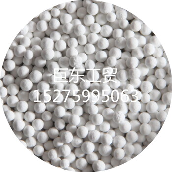 JD白色亚硫酸钙颗粒3mm除氯陶瓷球