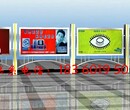 衡陽市公交站亭生產廠家，候車亭生產制造。宣傳欄生產圖片