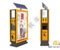 南京分類太陽能廣告垃圾箱圖片,分類廣告垃圾箱