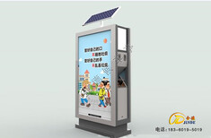 灯箱广告垃圾箱分类广告垃圾箱,北京分类太阳能广告垃圾箱图片图片4