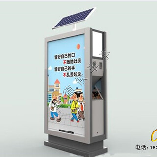 全新太阳能广告垃圾箱,分类广告垃圾箱图片6