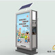 海南太阳能广告垃圾箱图