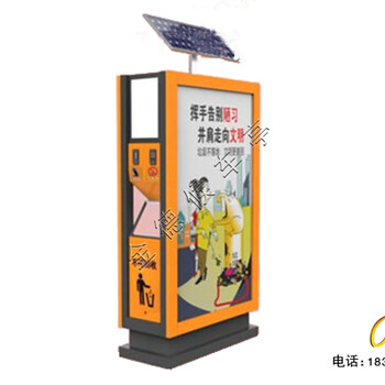 武汉分类太阳能广告垃圾箱图片,灯箱广告垃圾箱