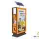 太阳能广告垃圾箱图