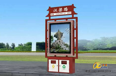 重庆广告垃圾箱安装,分类广告垃圾箱图片0