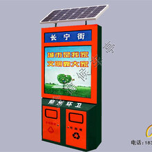 上海分类太阳能广告垃圾箱图片,灯箱广告垃圾箱