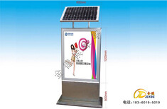 新款太阳能广告垃圾箱厂,垃圾箱广告图片3