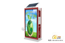 宁川分类太阳能广告垃圾箱厂家