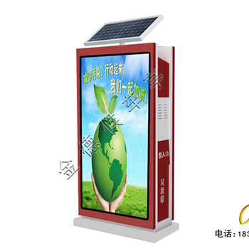 灯箱广告垃圾箱分类广告垃圾箱,制造太阳能广告垃圾箱规格