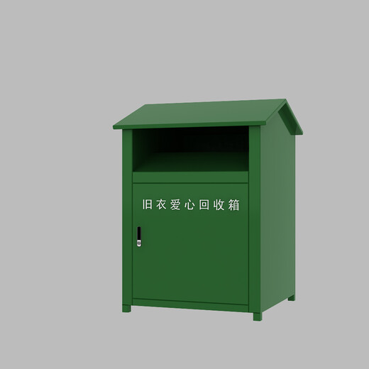 旧衣物回收箱价格旧衣服回收箱惠州销售旧衣回收箱
