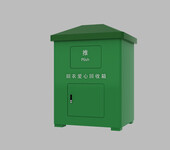 九江销售旧衣回收箱
