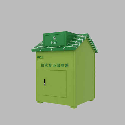 旧衣物回收箱价格衣物回收箱浙江旧衣物回收箱生产