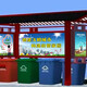 重庆垃圾分类回收亭价格图