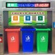 成都自動垃圾回收亭展示圖
