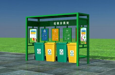 西安环保垃圾回收亭,分类垃圾箱厂家图片3