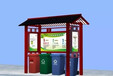 智能垃圾分类回收亭生产,分类垃圾箱厂家