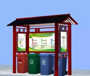 郑州分类垃圾箱生产,垃圾分类收集亭