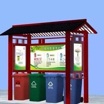 自动垃圾分类回收亭