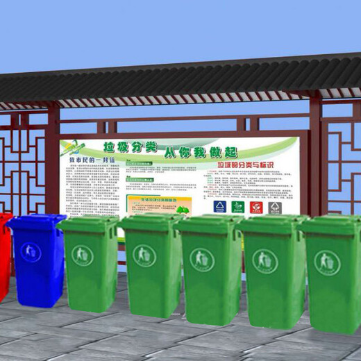 分类垃圾箱厂家分类垃圾箱图标,小区垃圾分类亭生产厂家