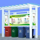 小区垃圾分类回收亭图