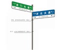 t型牌尺寸交通指路牌,北京單立柱t廣告型牌價格