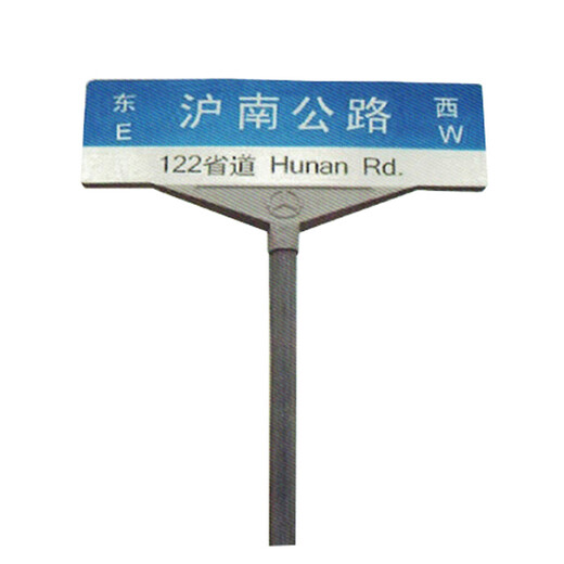t型牌尺寸路图片,广州单立柱t广告型牌制作