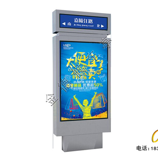 杭州户外广告灯箱供应,广告灯箱制作
