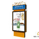 上海户外广告灯箱图