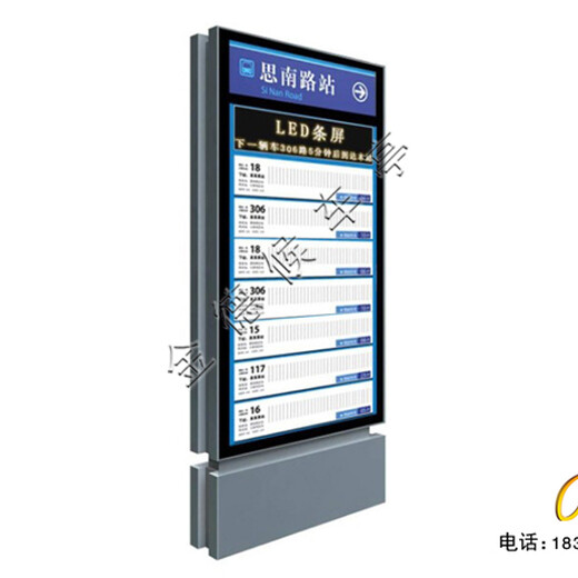 指路牌灯箱报价路广告灯箱,太原路灯箱制作公司