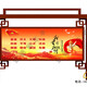 上海核心价值观宣传栏图