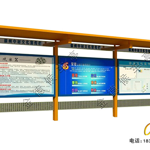 黑龙江阅报栏制作公司