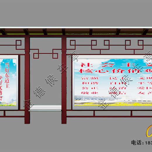 滚动阅报栏销售,核心价值观牌