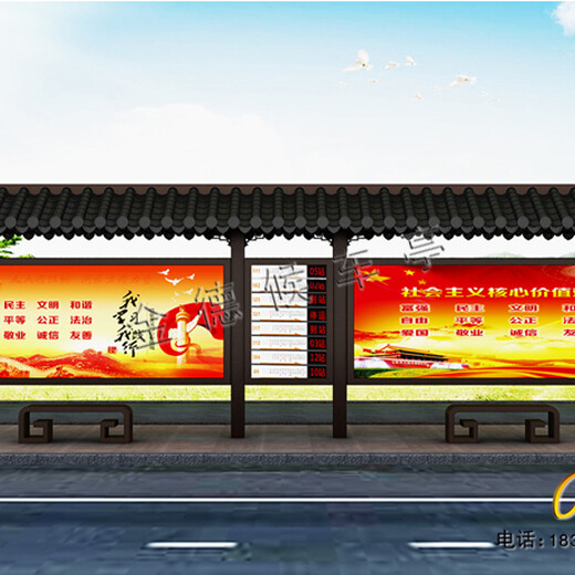 候车亭设计智能公交站台,南京仿古公交站台设计