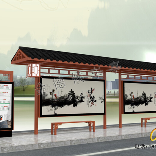 台湾仿古候车亭设计,智能公交站台