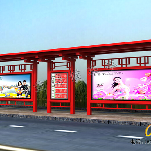 候车亭设计智能公交站台,上海仿古公交站台效果图