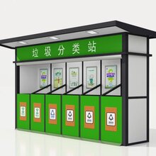 小区分类垃圾回收屋,四川小区分类垃圾收集房价格图片
