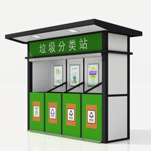 宁夏垃圾回收房定制,垃圾收集房价格图片