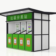 小区垃圾回收房厂家,四川小区分类垃圾收集房价格图片